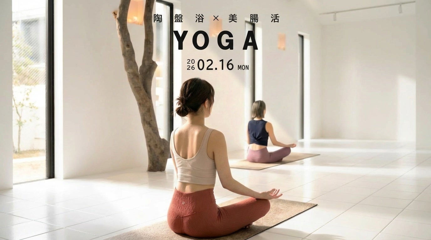 【2/16開催】腸から整える60分。3,500円で体験する“集中リセットヨガ”【WHATAWON／大阪・岸和田】