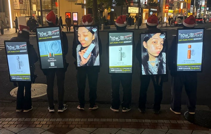 【らーめんAFURI × 強力わかもと】前代未聞のコラボ！総勢344名に豪華コラボグッズが当たるキャンペーンを開催中！