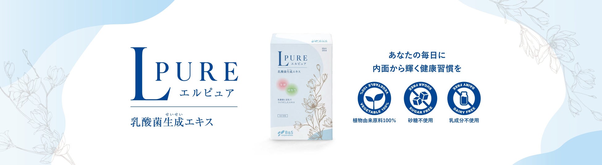 美容皮膚科医開発ドクターズコスメ「E-SPECIAL」渋谷スクランブルスクエア期間限定POP UP開催！