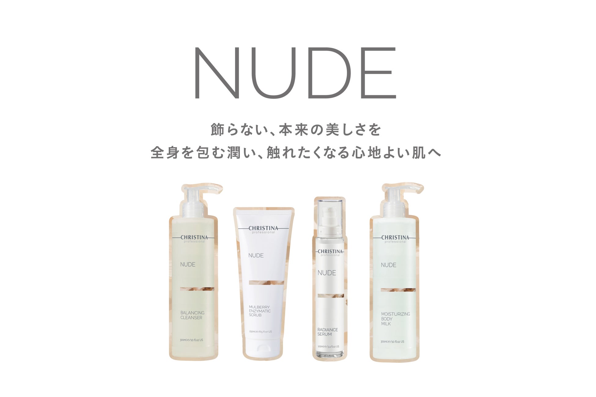 【Aíam】2026年3月6日 東北初出店「エスパル仙台」にOPEN