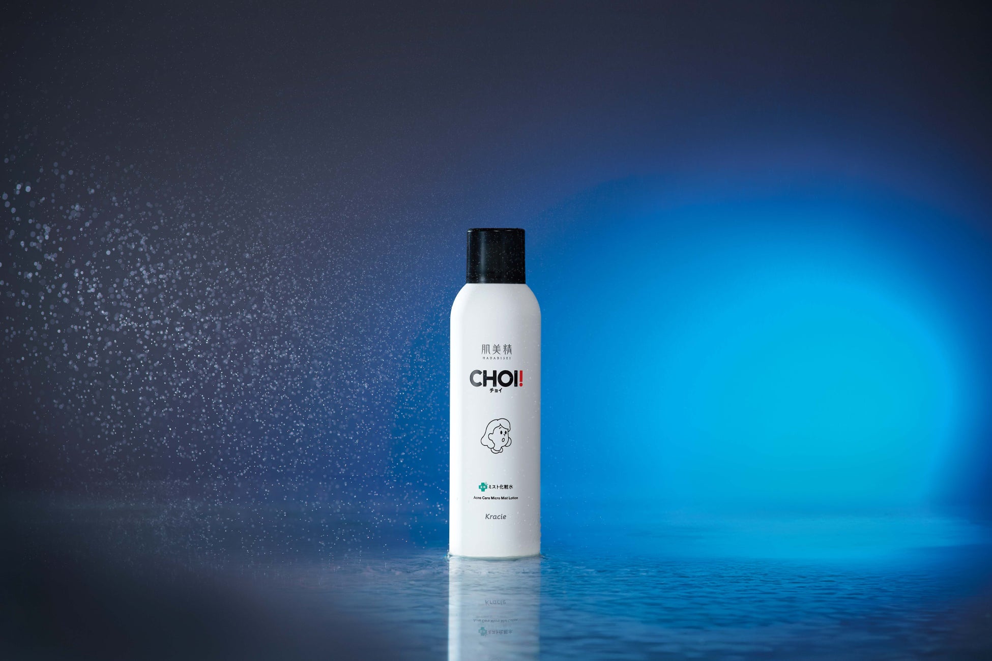 背中ニキビは“死角ニキビ”？気になるものの、見えにくく、ケアしにくいことで後回しにされてきた肌悩みの実態が明らかに若年層女性の8割が「ファッションに影響」と回答「死角ニキビに関する意識調査」