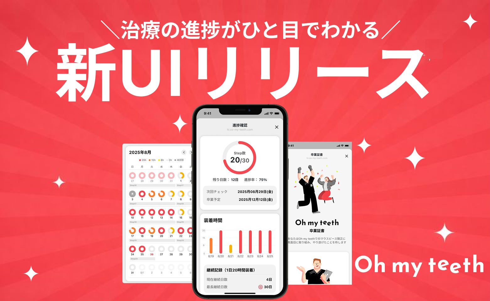 SNS総フォロワー150万人超の美容クリエイター・たけたろうが初プロデュース“高濃度ビオチンサプリ”をリリース