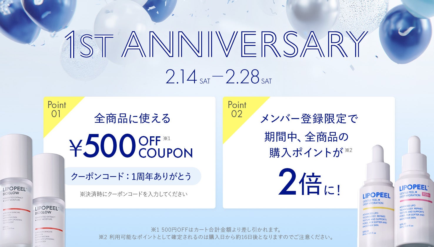 【グランドオープン】エニタイムフィットネス札幌植物園店（北海道札幌市）2026年2月13日（金）＜24時間年中無休のフィットネスジム＞