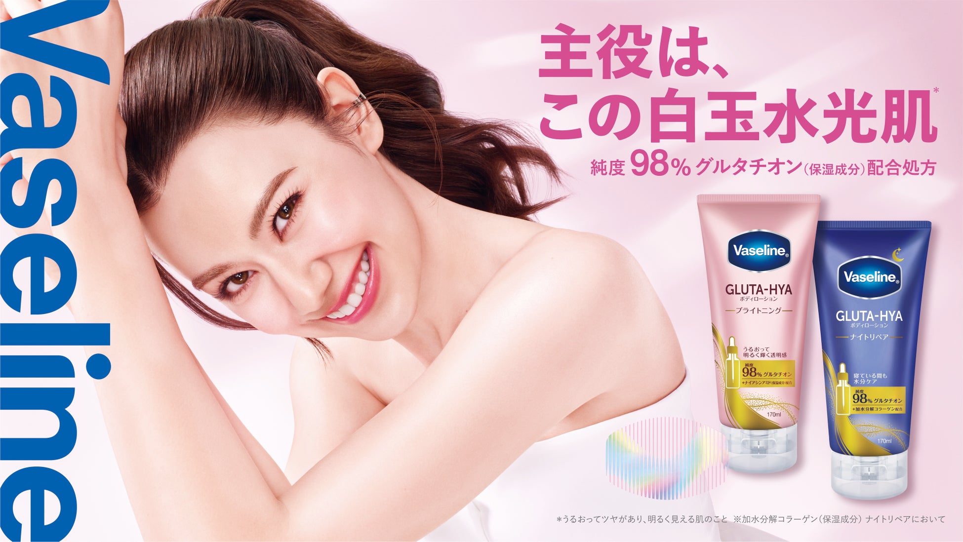 【グロウナビ】【調査レポート】リップアートメイク経験者の満足度は82%｜費用・ダウンタイムの期間も調査