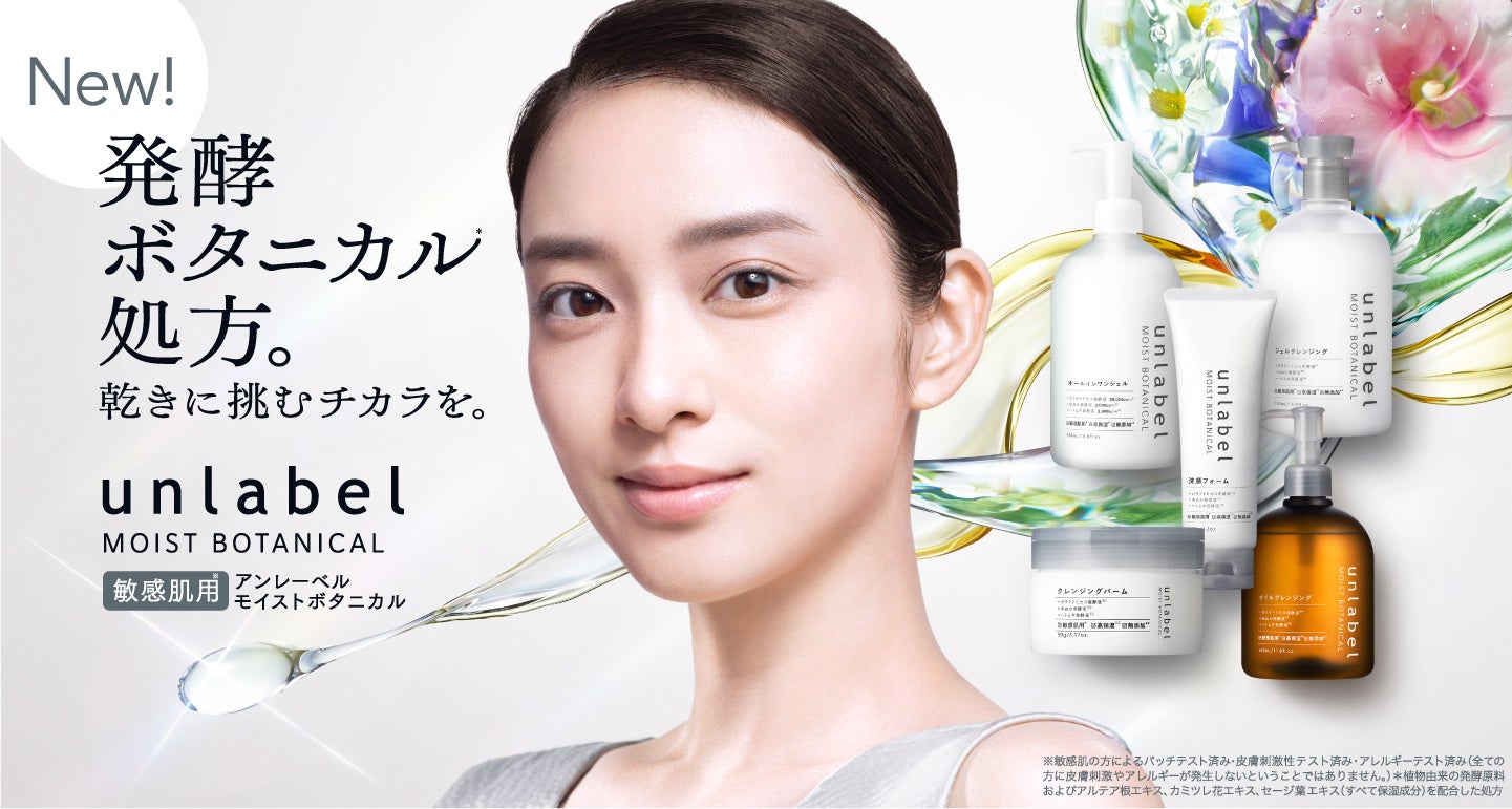 売上世界No.1*1女性用カミソリブランド「ジレットヴィーナス」が2年ぶりとなるジェル・ソープ付きカミソリ「コンフォートグライド」シリーズの大型アップデート！