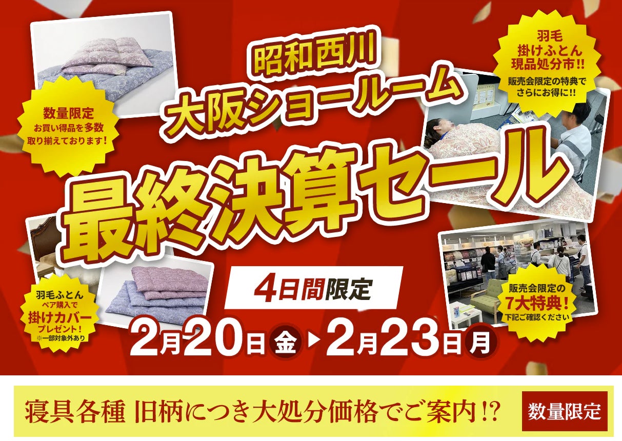 プレミアムプロテイン『クレバー』から新シリーズ『クレバー高吸収*プロテイン』が登場！