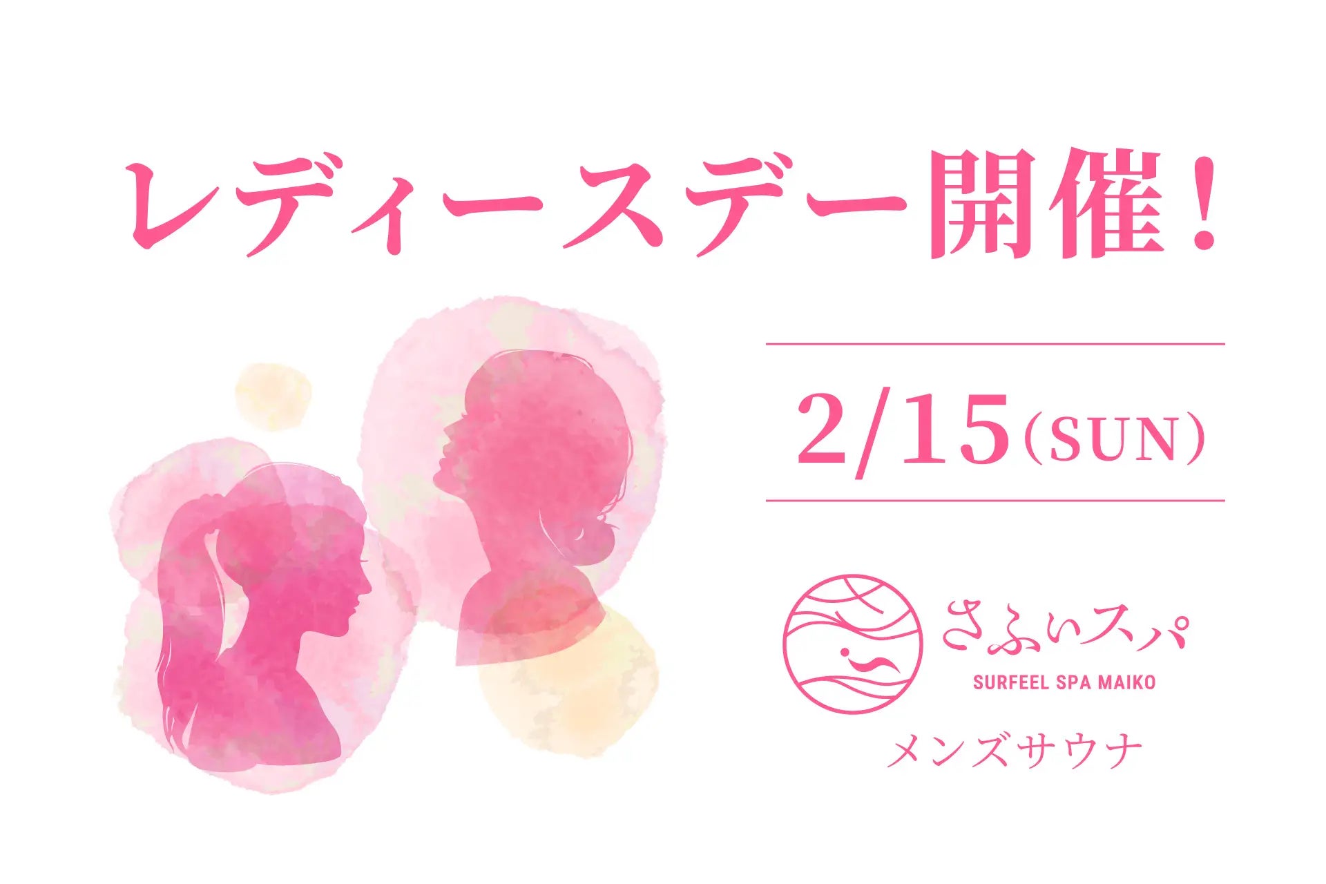 株式会社サイキンソー、企業従業員の健康を支える「健康経営支援サービス」を強化
