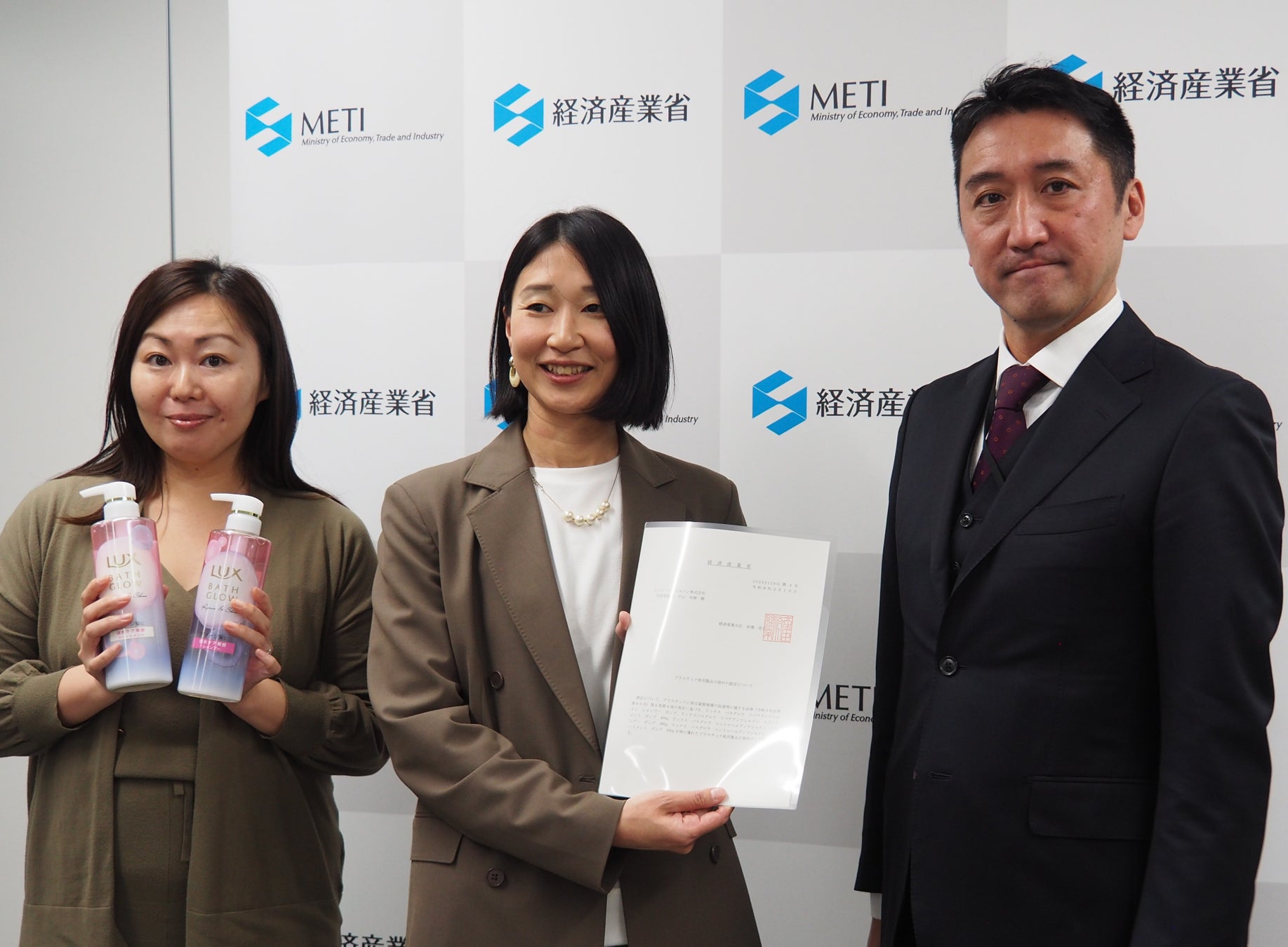 ユニリーバ・ジャパン、プラスチック資源循環促進法「設計認定制度」家庭用化粧品容器で “第１号認定” を取得