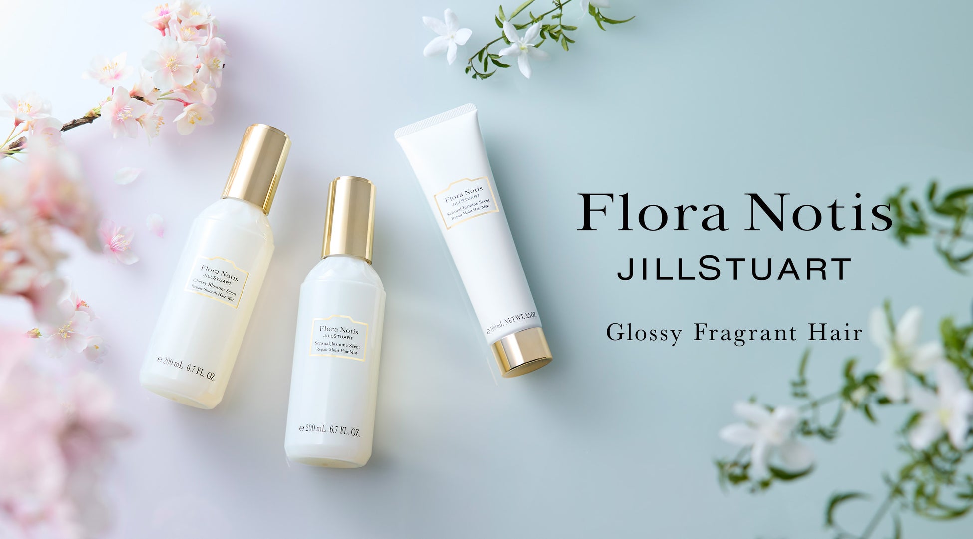 ＜SUQQU＞国際女性デーサポートプログラムを2026年も実施。“ミモザの日”とも呼ばれる国際女性デーにちなんだ限定3品の売り上げの一部を寄付。