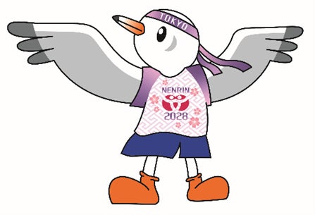 ねんりんピックChōju東京2028　大会マスコットの決定　及び　大会キャッチコピーの投票を実施!