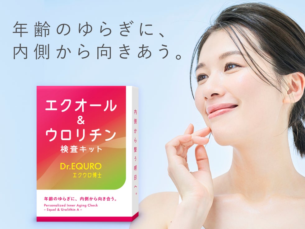 ねんりんピックChōju東京2028　大会マスコットの決定　及び　大会キャッチコピーの投票を実施!