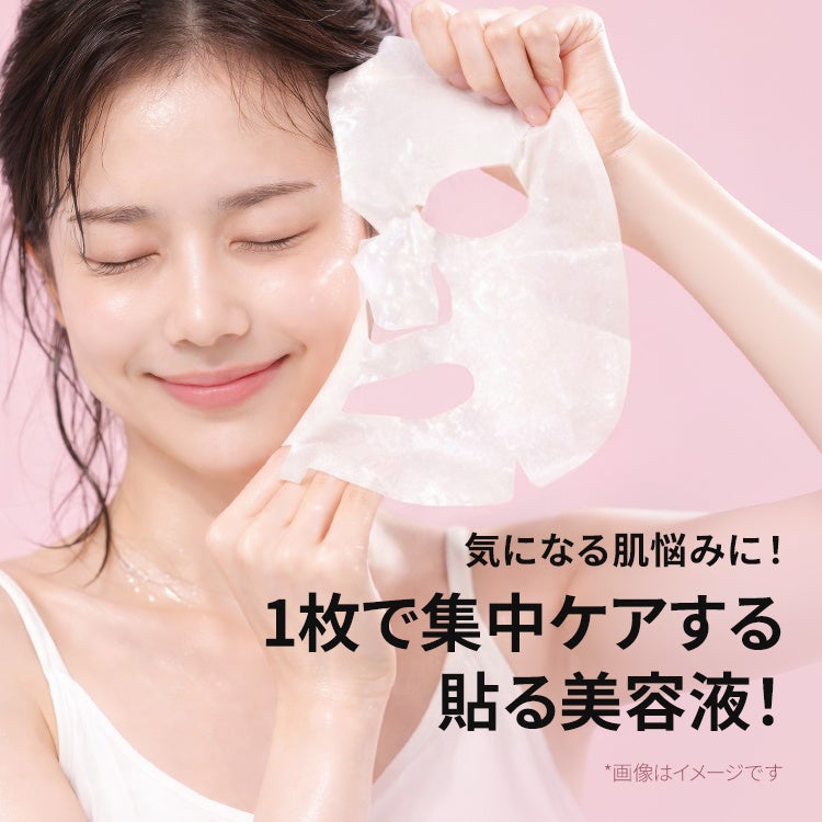 成分で選ぶ時代へ。「ハリマロ」から集中ケアシートマスク4種が新登場