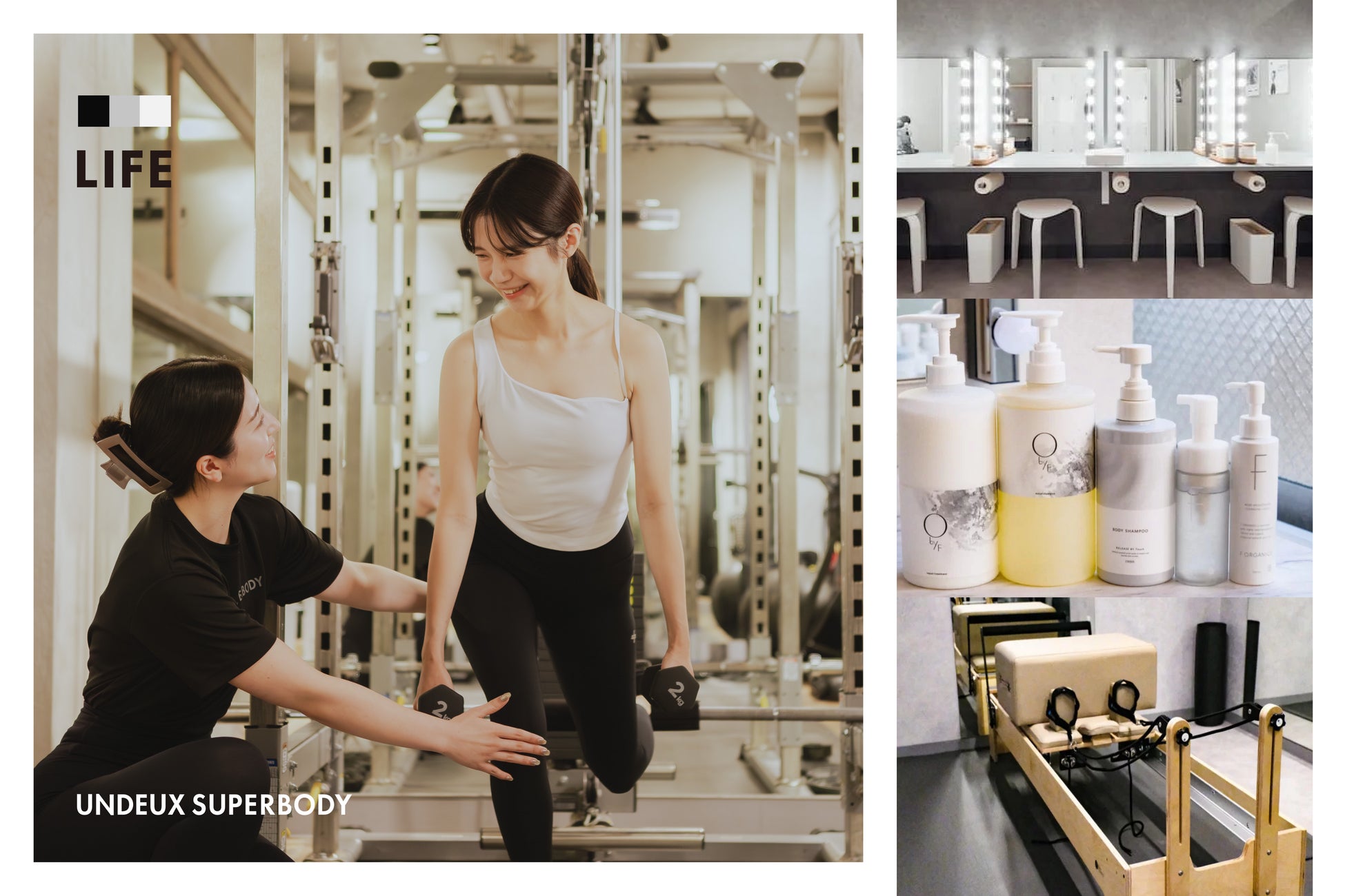 「短期集中」から「一生モノの習慣」へ。女性専用パーソナルジムUNDEUX SUPERBODYが8店舗を月額制へ移行。フィットネスを“イベント”から“日常”へ変える挑戦。