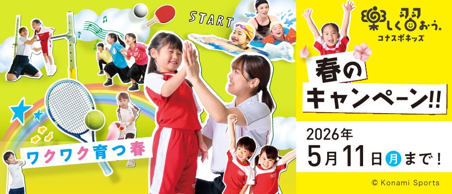 【職場体験】様々な職種への理解に 中学生の職場体験に選ばれました【Dear Life -Ethical × Fitness-】