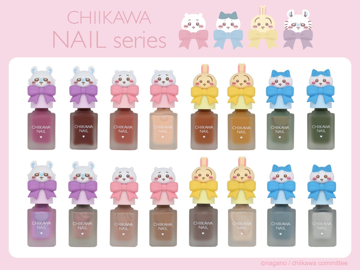 ちいかわたちがキャップについた、かわいいネイルシリーズが新登場♡高発色でムラになりにくい「ちいかわ ネイルカラーシリーズ」発売