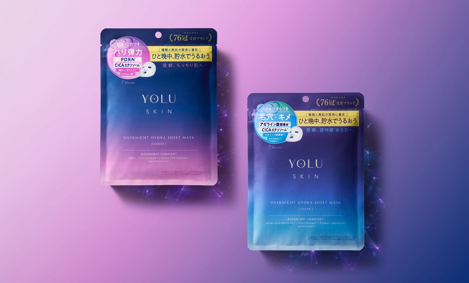 ＜トレンド＆ネクストヒットに選出＞発売からわずか2日で完売*したYOLU「熟睡ツヤ肌**マスク」が販路を拡大！全国のドラッグストアで発売開始