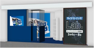 花粉症と戦え！期間限定POPUPイベント『サイナス・リンスLab.』開催