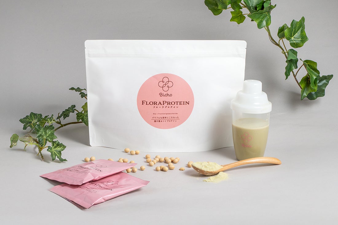 “腸が喜ぶプロテイン”へ！ 「Bicho フローラプロテイン」が２月11日にリニューアル発売