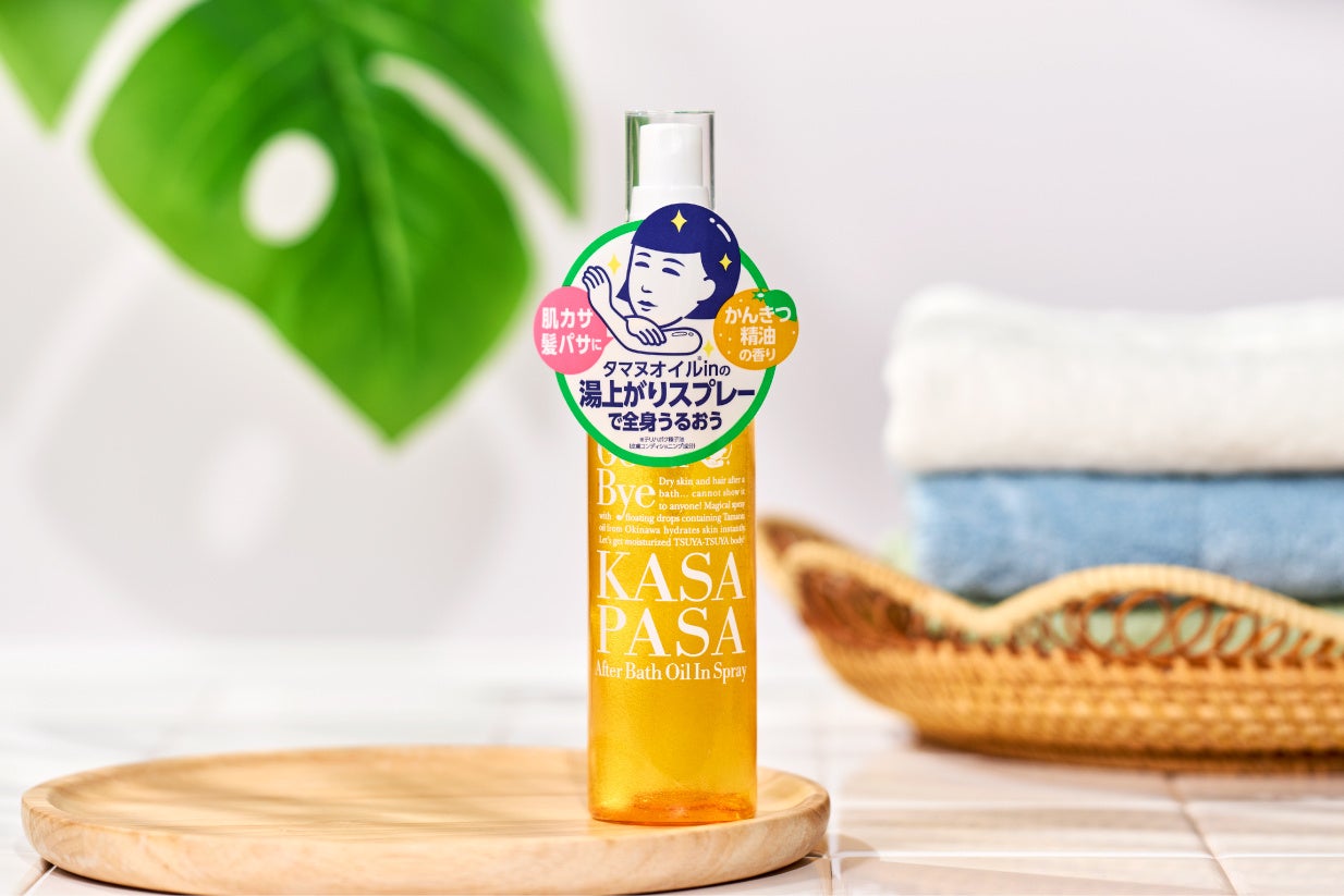 新生活に必要な寝具には良いものを長く使いたい方に朗報! カラーフォームが春の3大キャンペーンを開催決定