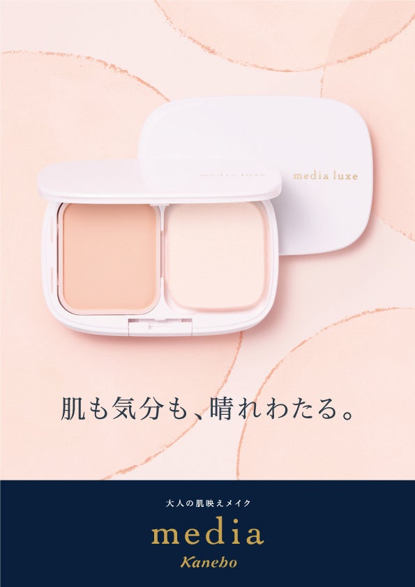 「東三河フェムテック報告会」emCAMPUSで開催！東三河の企業と女性たちが挑んだフェムテック商品開発の成果を発表