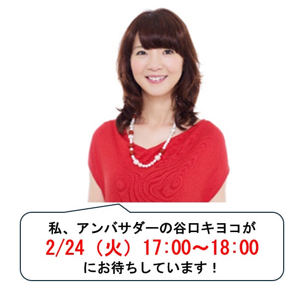 ジェイアール京都伊勢丹で恒例のPOP UP 開催！～『NIOCAN🄬』と冬虫夏草シリーズを期間限定で販売します～