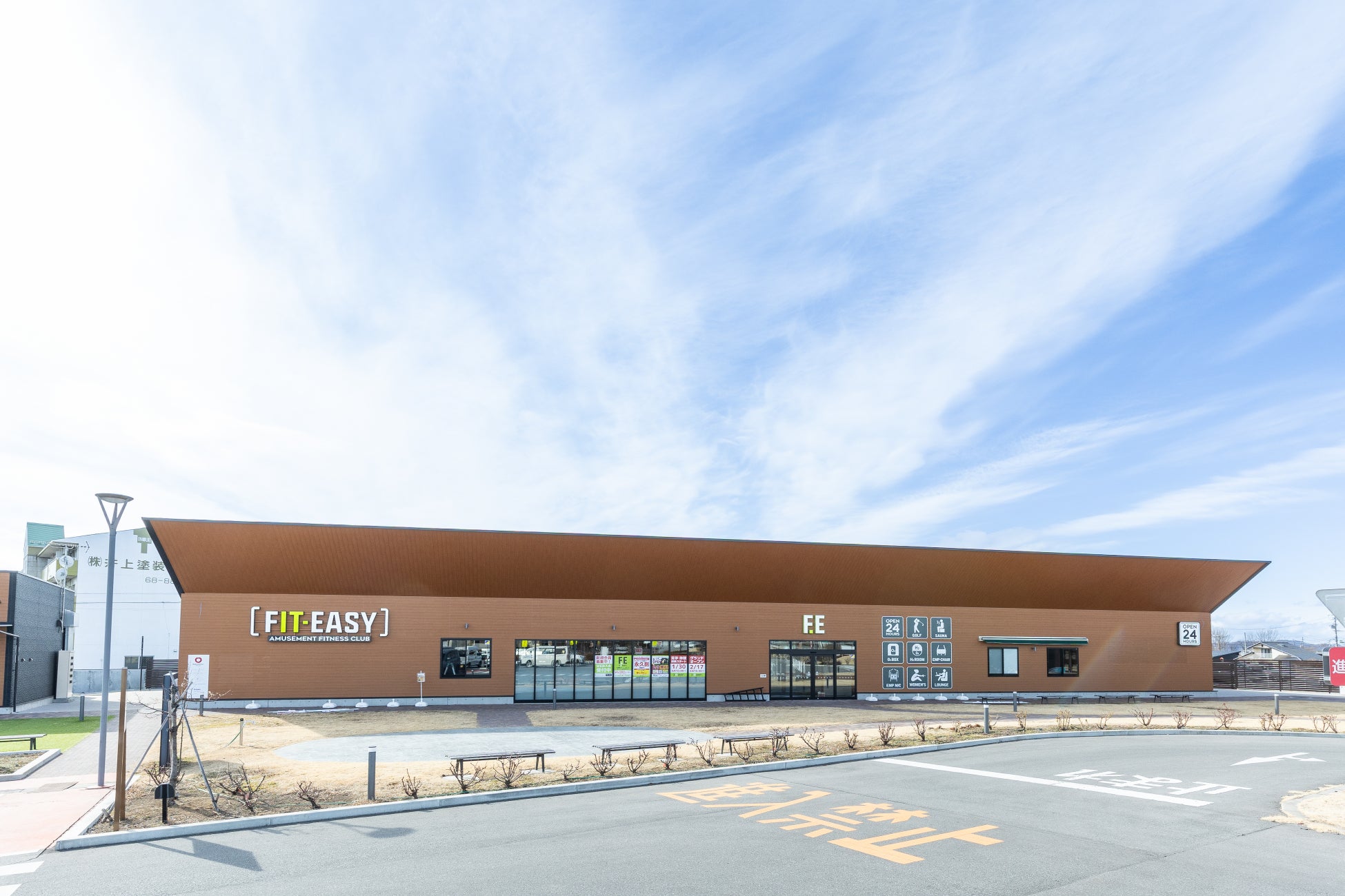 長野県佐久市内2店舗目！ アミューズメントフィットネスクラブFIT-EASY フレスポ佐久インター店がグランドオープンしました 早期入会キャンペーン実施中