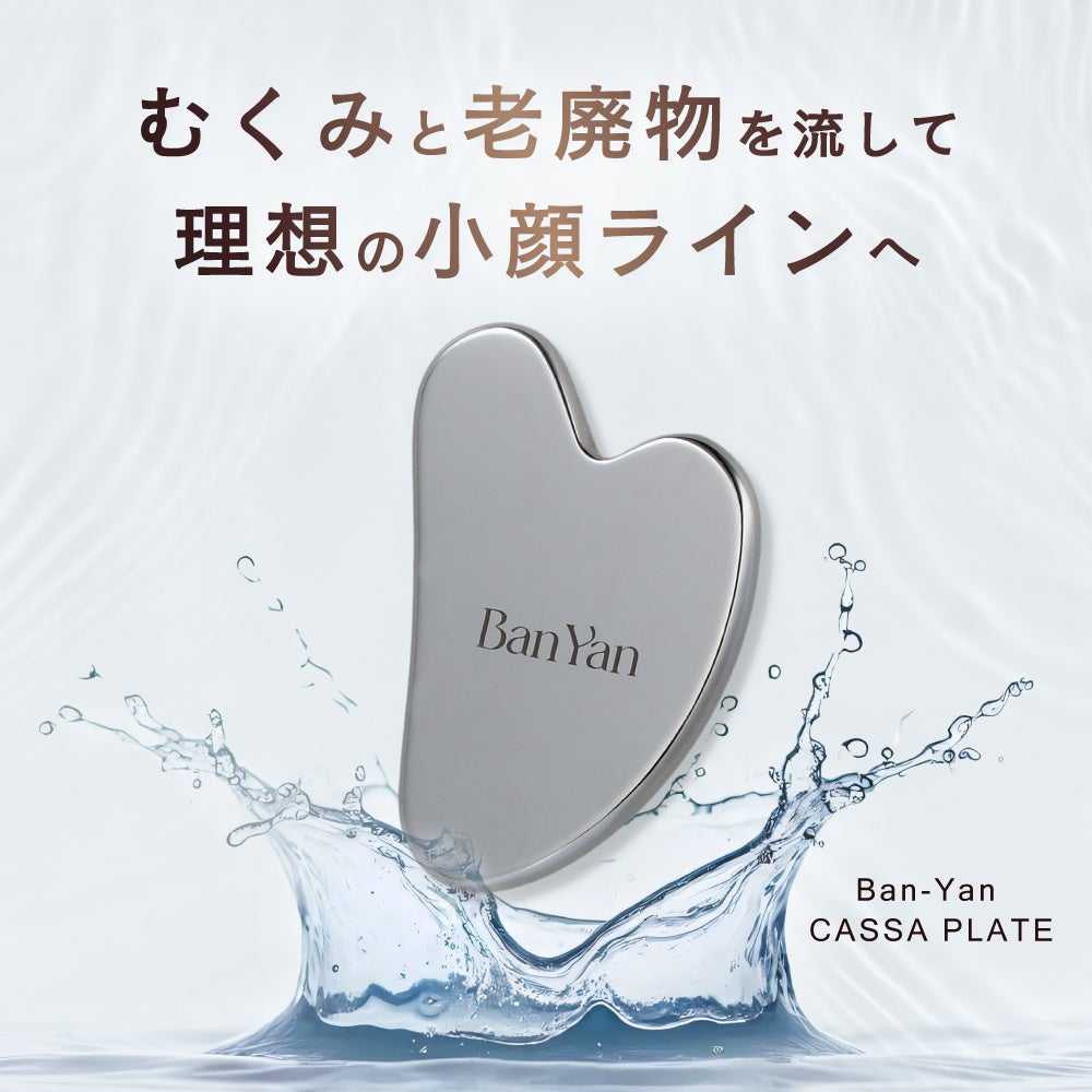 「京都 蔦屋書店×京阪電車×更年期専門店オアディスワン」京都の街を歩いた脳科学データをもとに直木賞候補作家が小説を執筆！2月18日(水)より無料配布スタート