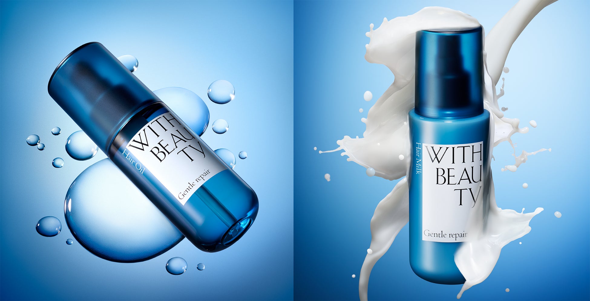 トステア®*¹配合！【うねりケア✕低刺激処方*²】毛先まで素直にまとまる髪へ導く、乾燥・敏感肌さんのための低刺激設計*²アウトバスアイテムが「ウィズビューティ」から新登場！