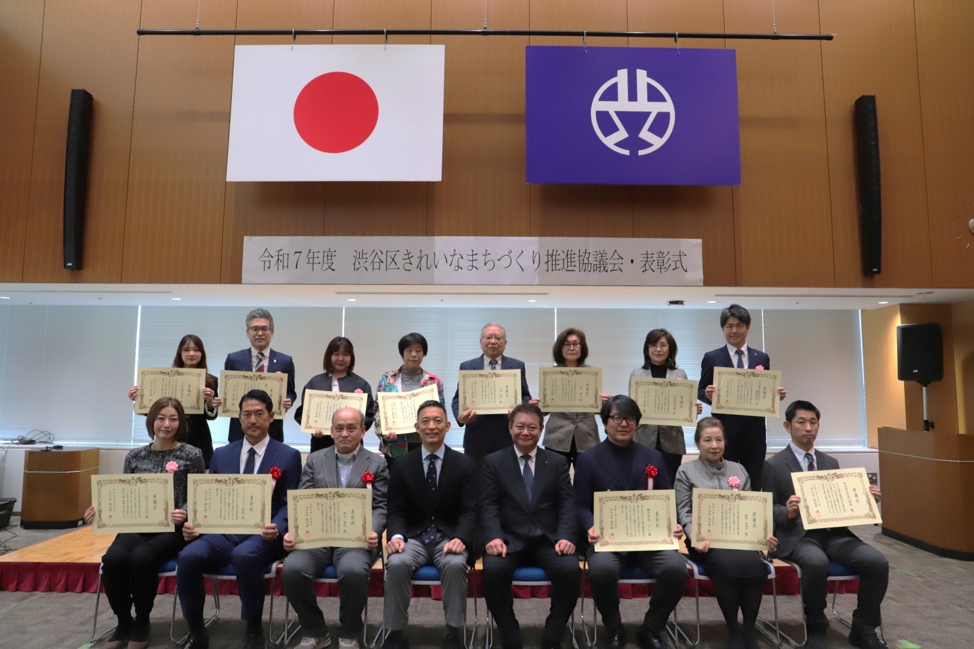 【渋谷区 表彰】VALXが続けている“環境美化活動”が評価され「令和7年度 きれいなまちづくり協力者」を受賞