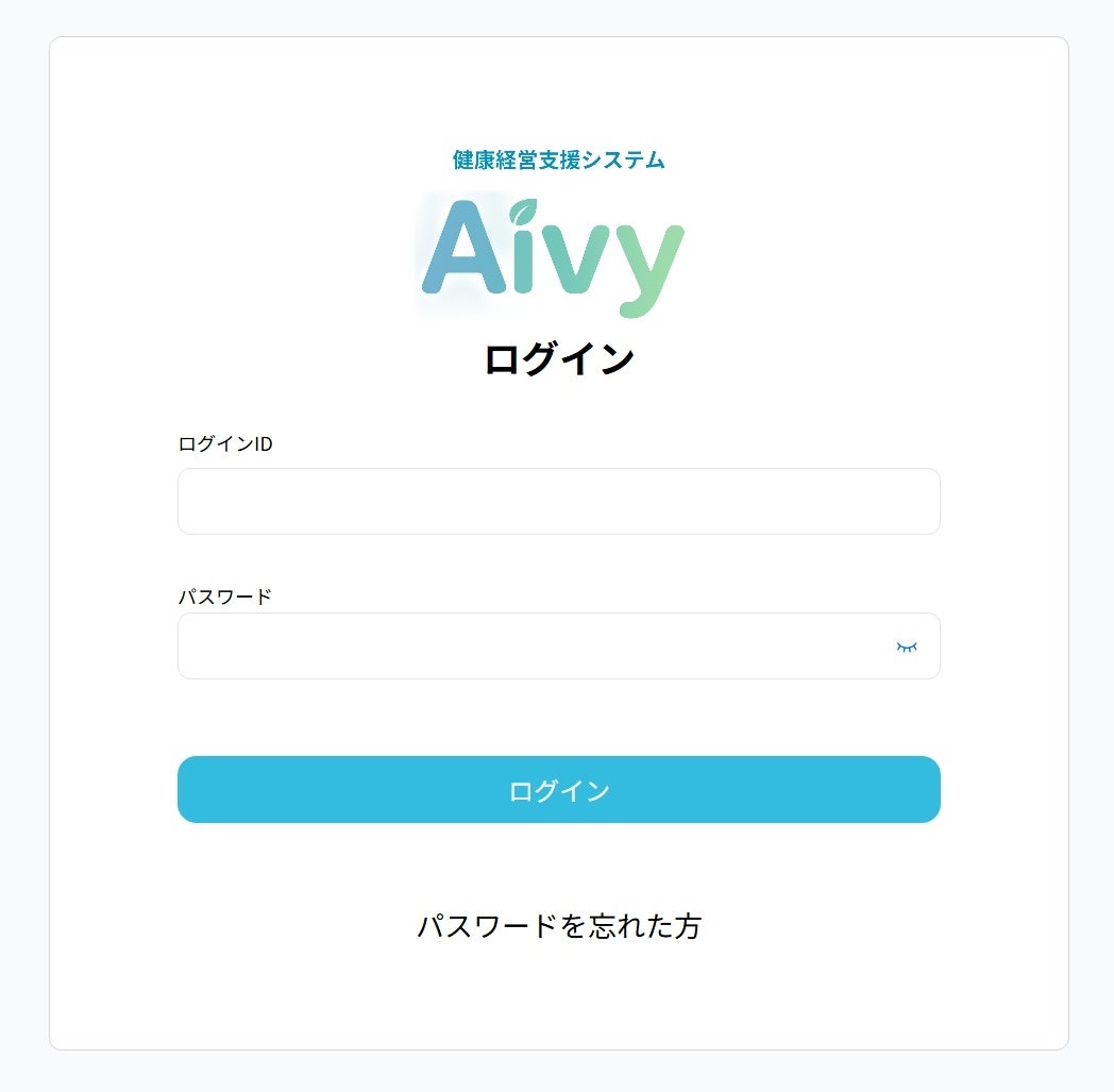 株式会社アイセック、新潟の有力企業2社を引受先とした第三者割当増資を実施