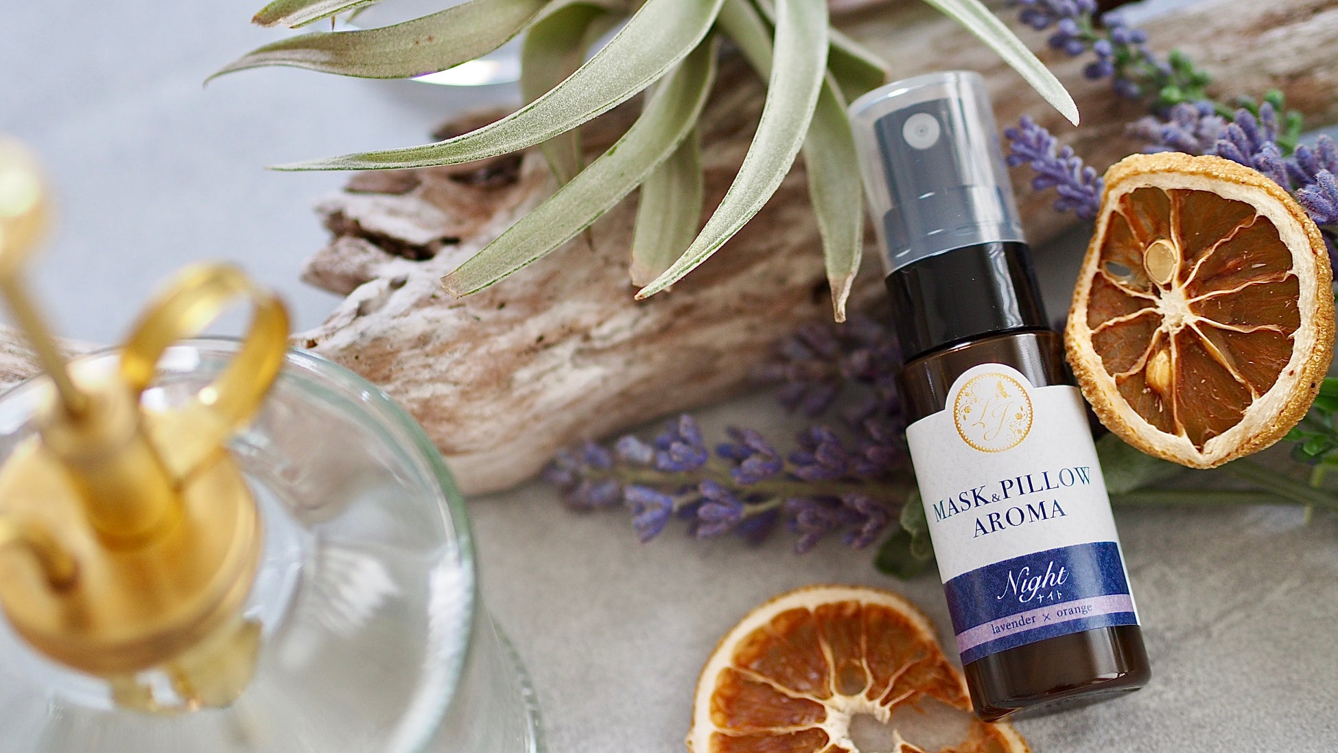 【2026年・春のマスクコーデ】花粉シーズンを「42種類の香り」で着替える。累計13万本突破の『マスク＆ピローアロマ』が、消臭成分をアップしてリニューアル！