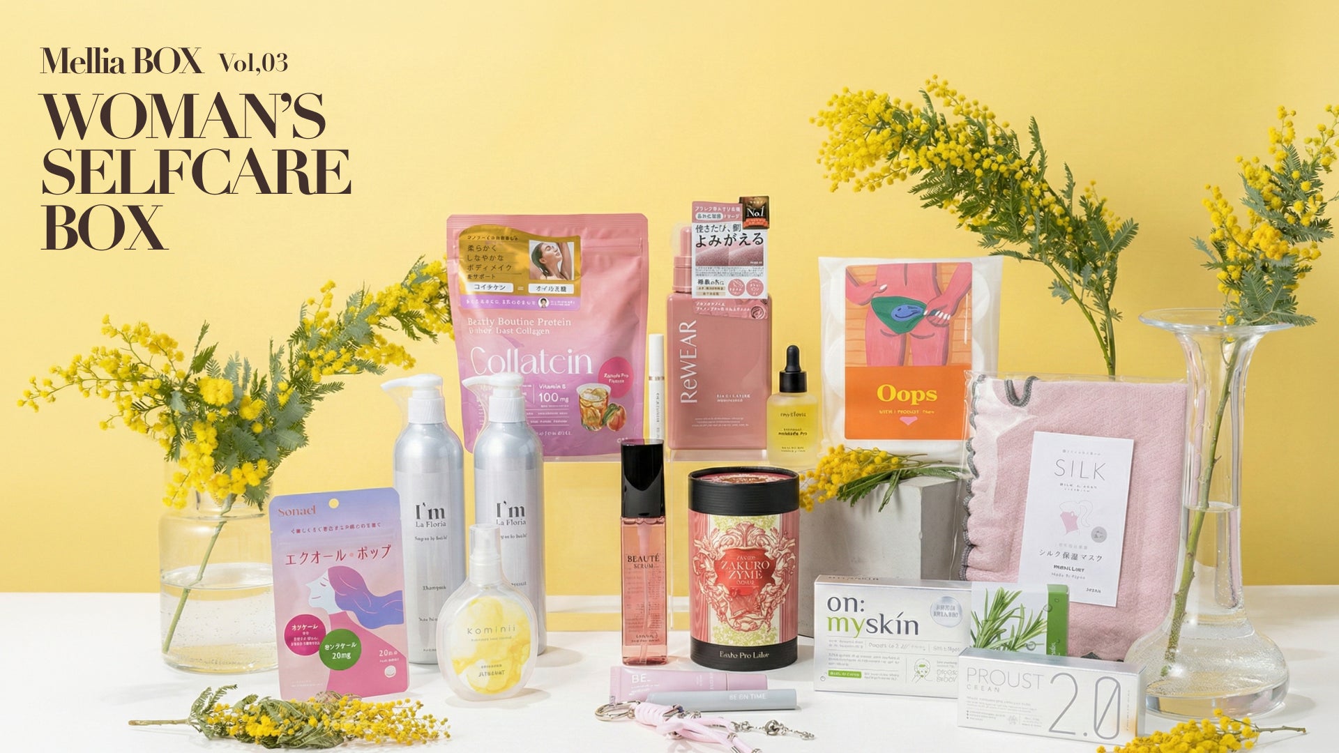 国際女性デーに合わせ、フェムケア・ウェルネス特化のPR企画『Mellia BOX』第3弾をリリース