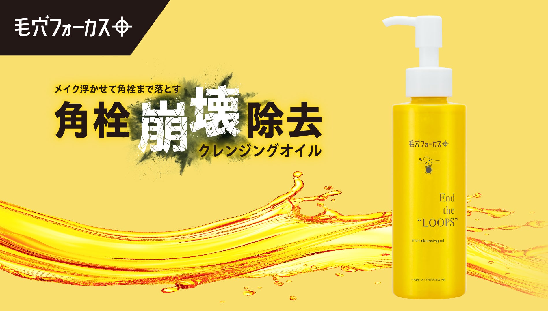 【新商品】“ととのい”の席を、どこにでも。サウナ時間の質を上げる折りたたみマットが新登場