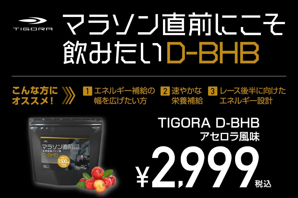 【ETVOS】敏感肌が求める理想のUVが誕生。毎年好評のUVケアラインがグレードアップ。