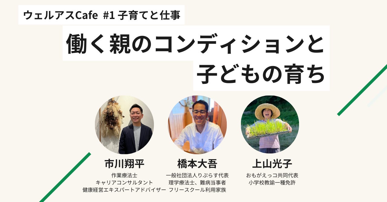 ㈱成和化成 “iVC® MGA” C&T Allē Awards 2026 ファイナリストに選出