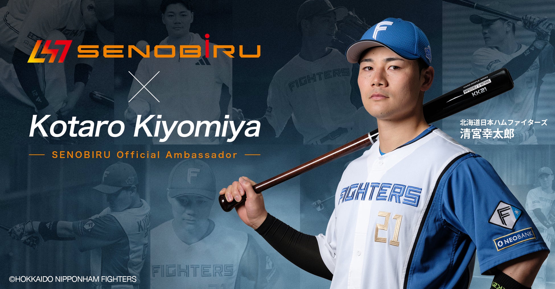 ㈱成和化成 “iVC® MGA” C&T Allē Awards 2026 ファイナリストに選出