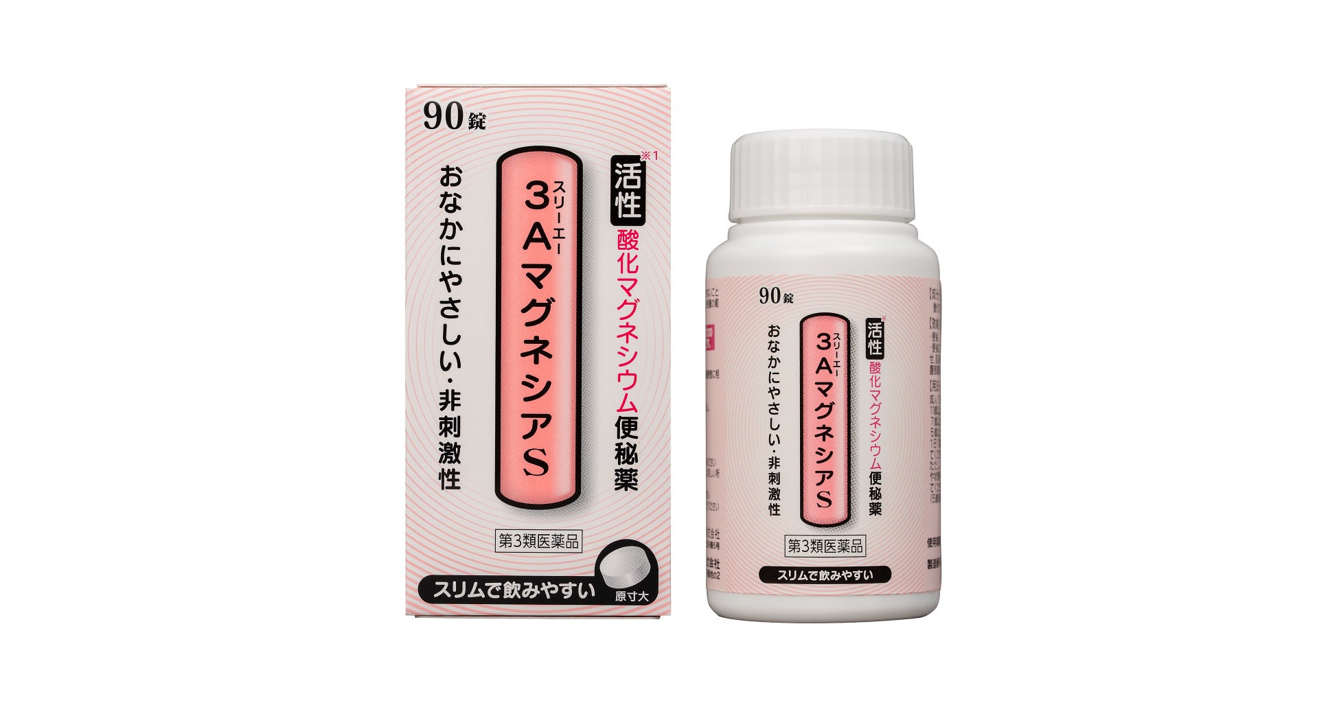 【長久手市・作田】月額2,980円の24時間フィットネスジム「ECOFIT24」長久手店がオープン!全国46店舗目