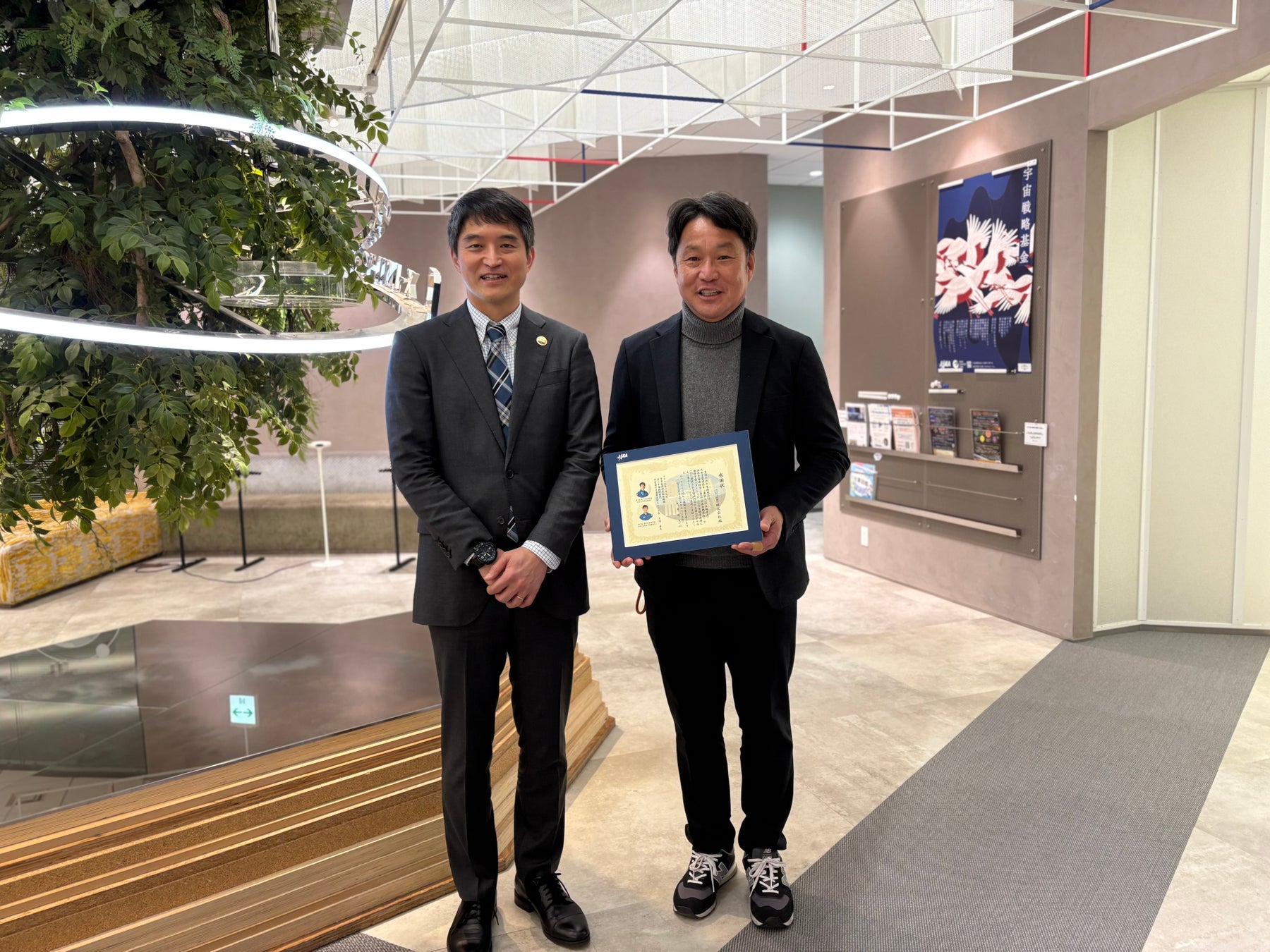 「第11回 伊藤園ウェルネスフォーラム」フロー経験の有無が人生の満足度や生きがいにも影響⁉フロー経験の少ない日本の若者、AI時代の「学びと仕事の場づくり」とは。