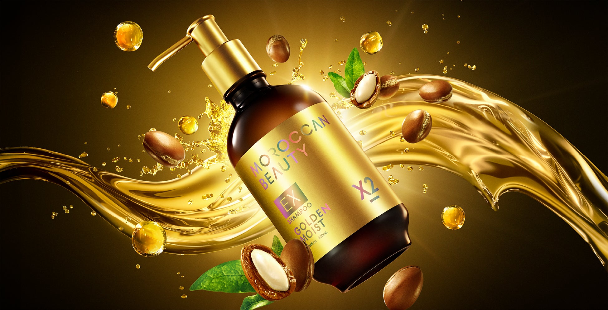 超高圧*¹アルガンオイル*配合！“金のオーロラ美艶”へ導くプレミアムライン「ゴールデンモイストEX」が、モロッカンビューティから新登場！