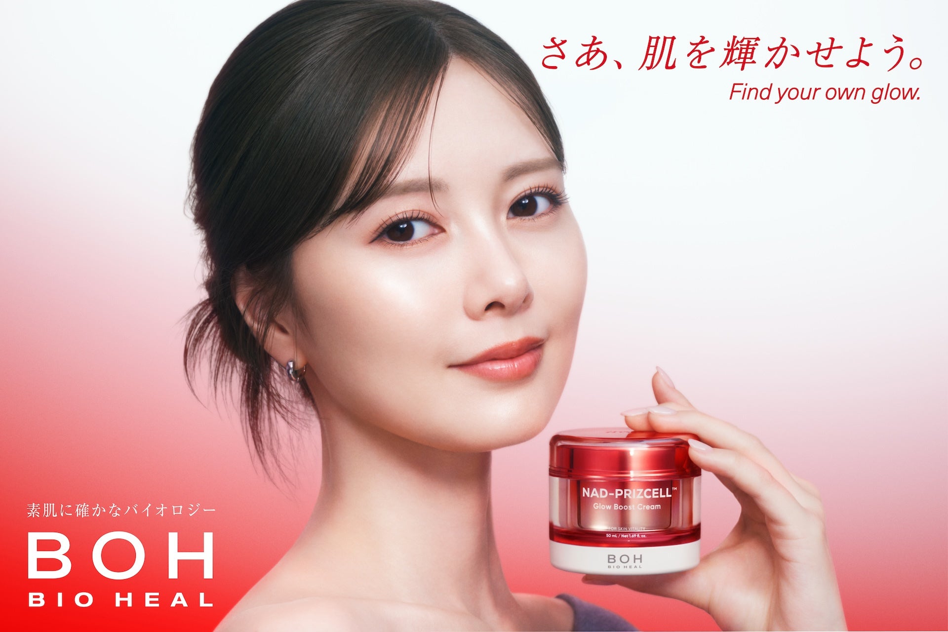 ヘアケアは「洗う」から「剥がす」へ。業界初*の「ピーリングシャンプー」がLUFTから登場。蓄積汚れに着目した新習慣を提案。