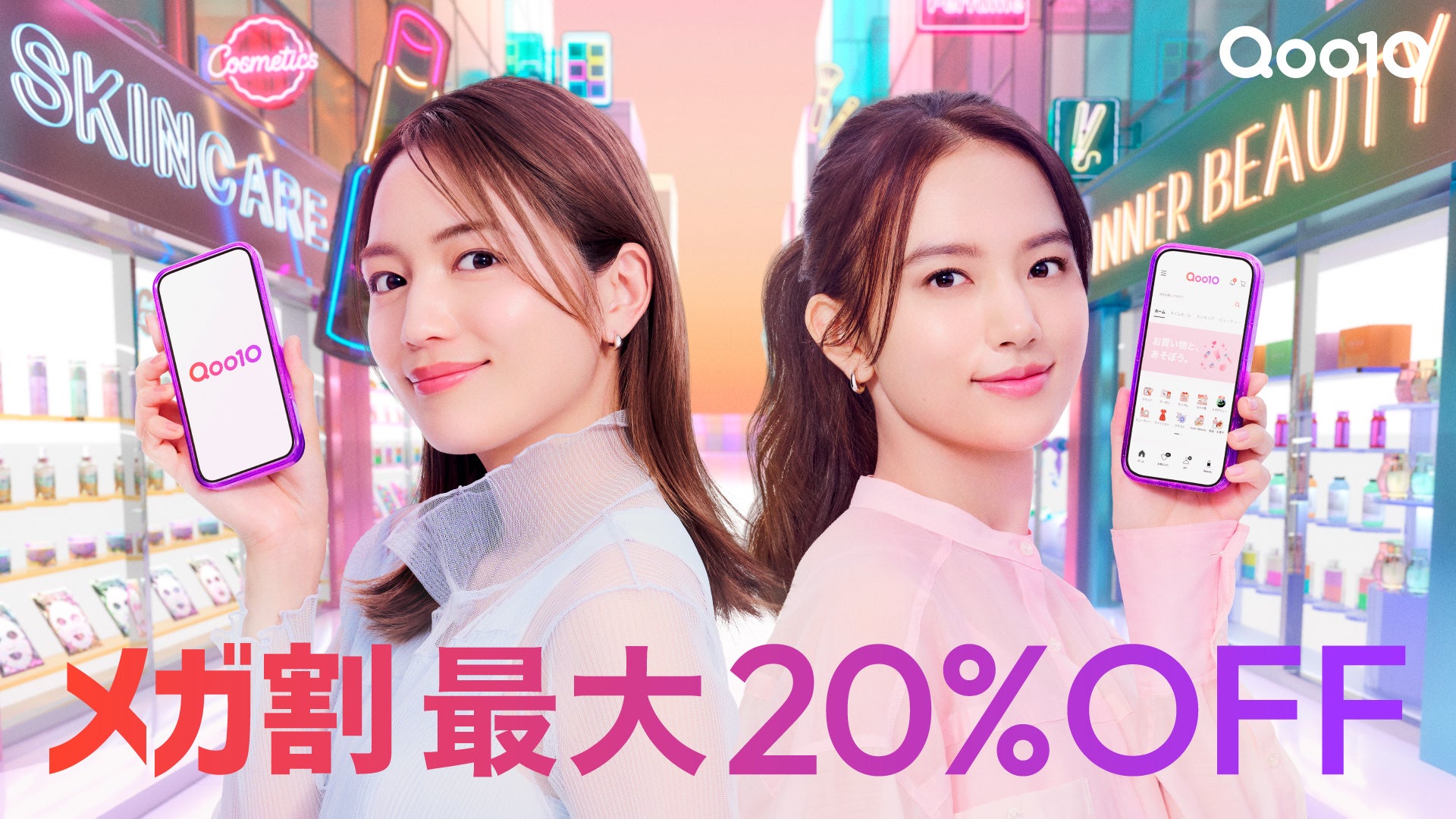 【第70回シェアシマ商品開発セミナー】体の内側からアプローチする健康と美