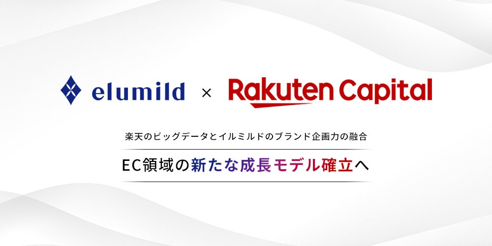 U-Factorホールディングス株式会社 設立のお知らせ