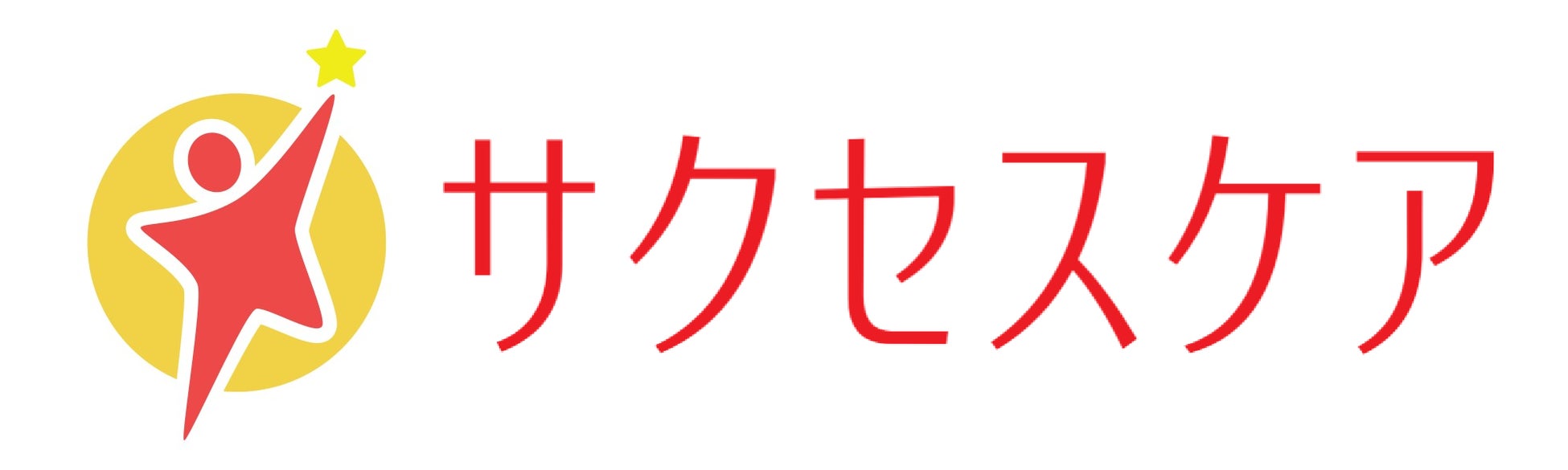 【埼玉県戸田市】“本番に強い”受験生を育成　サクセスケア、2026年度も大河ゼミナール塾生を無償でサポート　受験生のパフォーマンス最大化と知見蓄積を図る