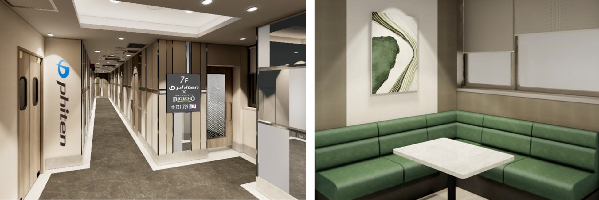 カラオケで、もっと元気な毎日へ！ビッグエコー新橋銀座口駅前店に3月1日より「ファイテンコラボルーム」を設置