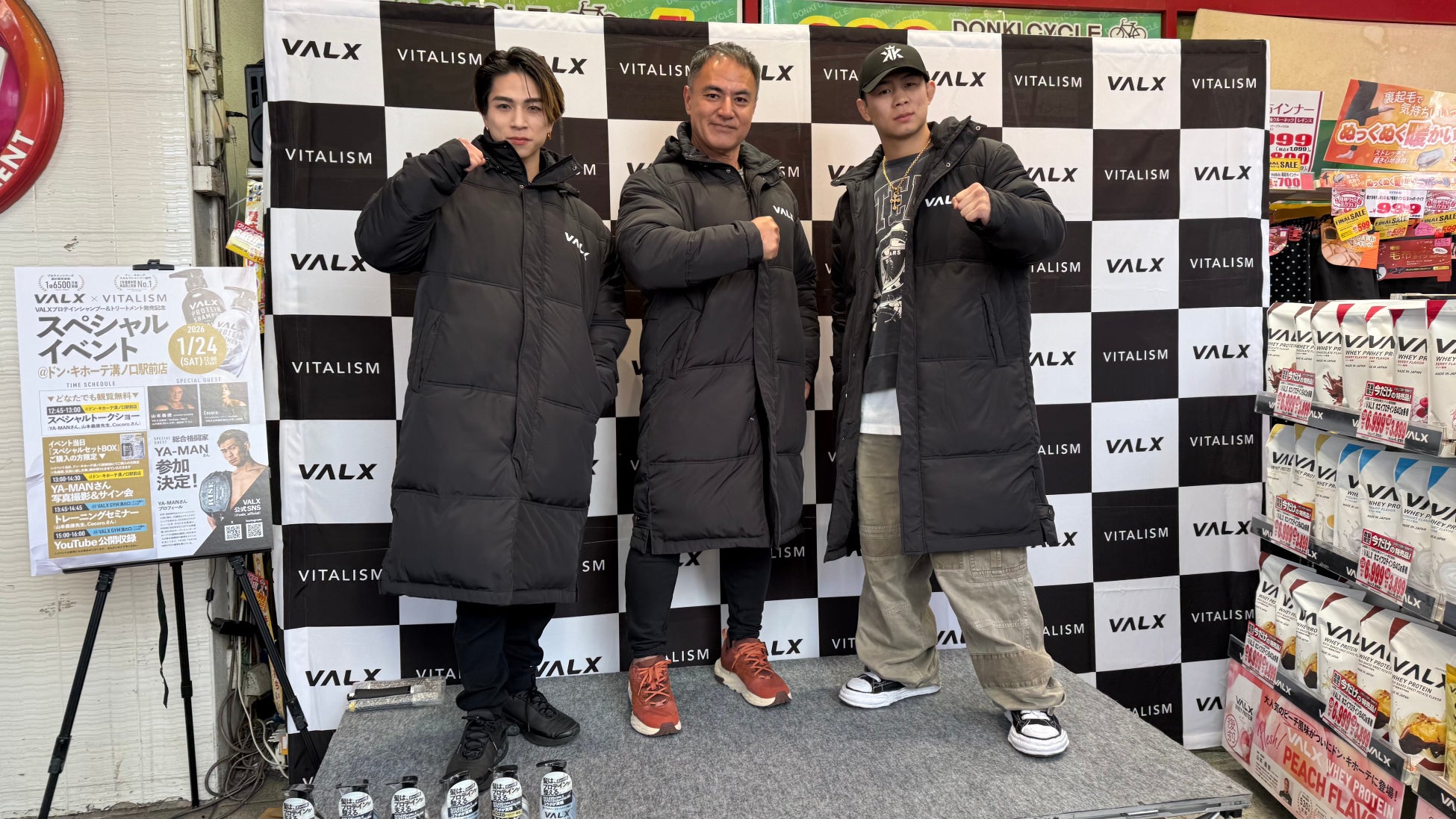 【開始前から来場者殺到！】VALX × VITALISM コラボ商品発売記念スペシャルイベントが大盛況