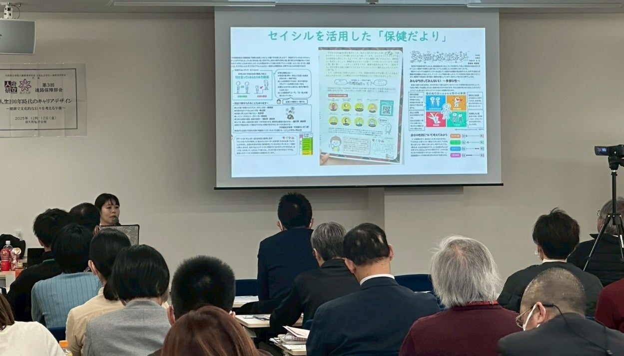 ”大人の性教育”の「空白」を埋める　TENGAヘルスケアへの出前授業の依頼が初年度比6倍に急増