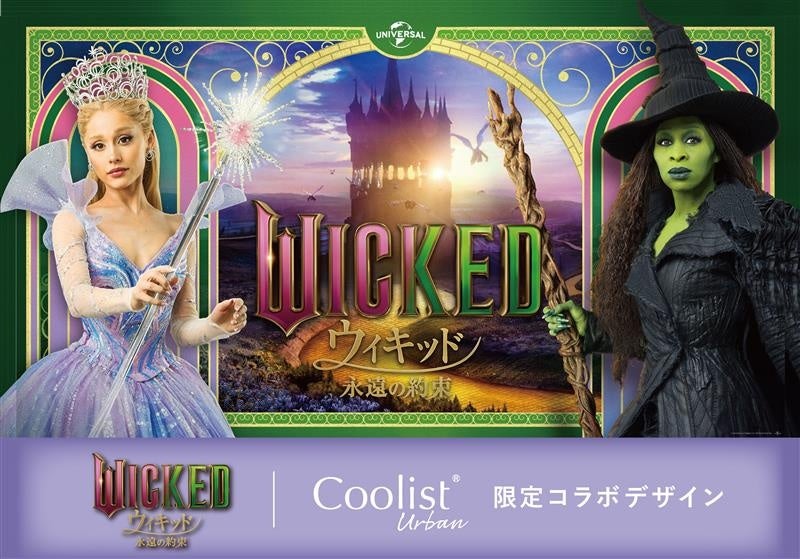 【上品に盛れる美束まつげ】ラブ・ライナーから束感マスカラが新登場!ぽんぽんチップ搭載でまつげを自在にコントロール