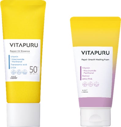 肌トラブル※1に負けない素肌へ導く　『ＶＩＴＡＰＵＲＵ(ビタプル)』「リペア UV乳液」を3月19日より順次発売