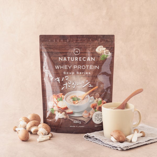 Naturecan初、“食べるプロテイン”誕生！『プロテインスープ きのこポタージュ』新発売