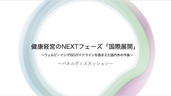 【25km部門が追加決定】地元事業者も“食”で応援!「淡路島うまいもんウォーク50km」エントリー受付中